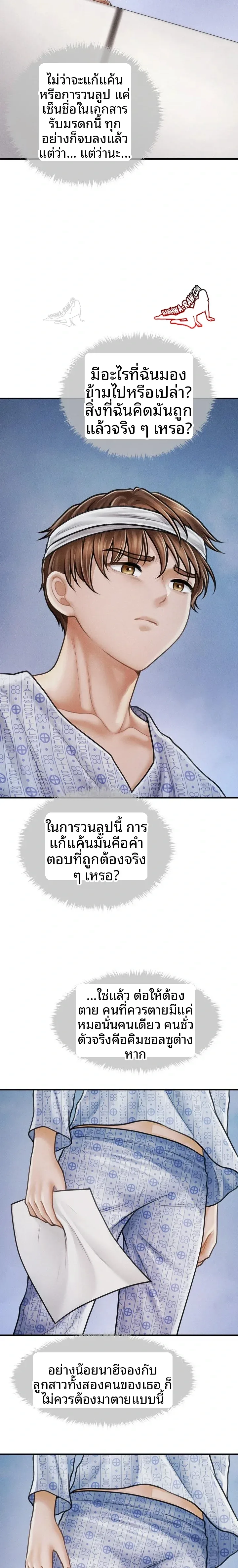 page-11