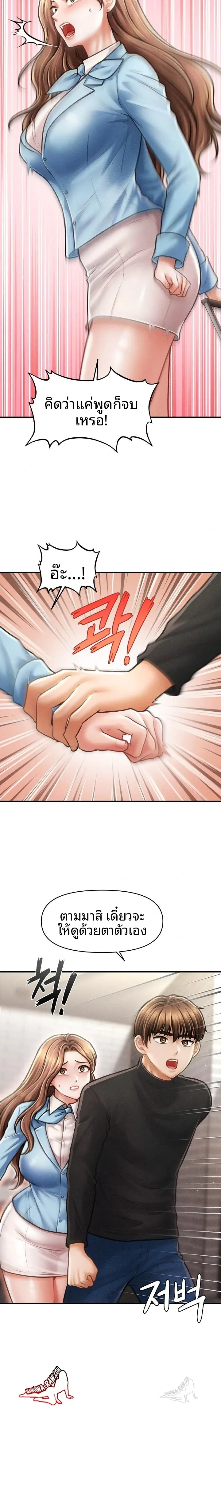 page-6