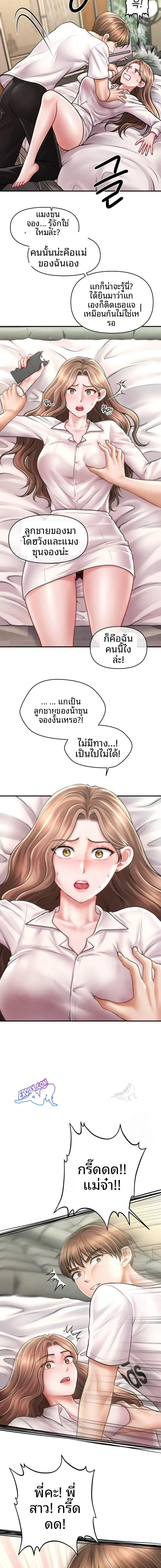 page-20