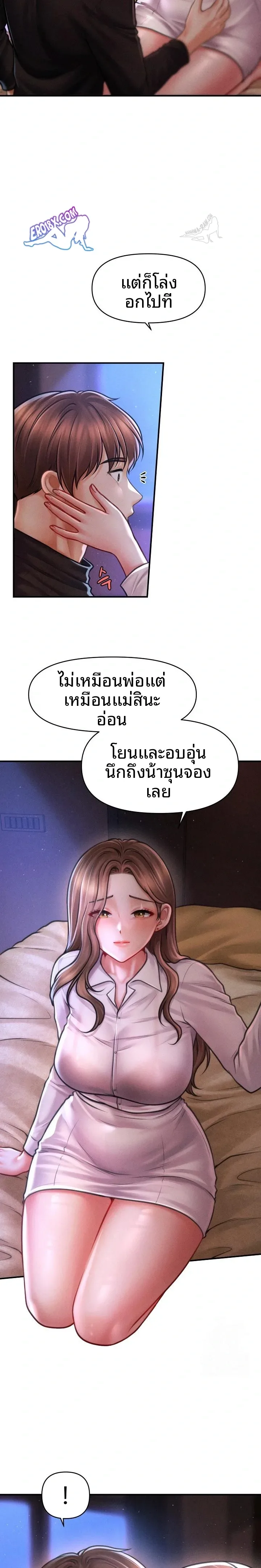 page-3