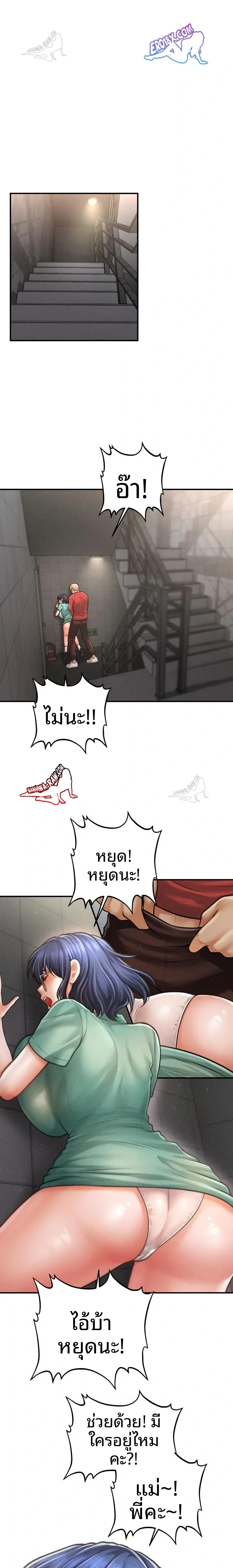 page-8