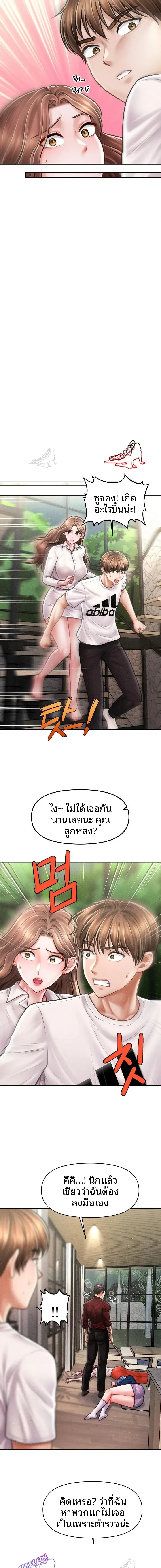 page-21