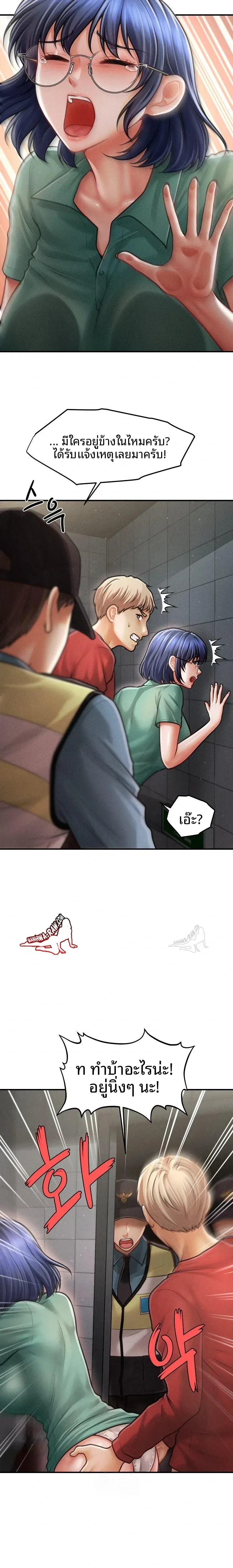 page-9