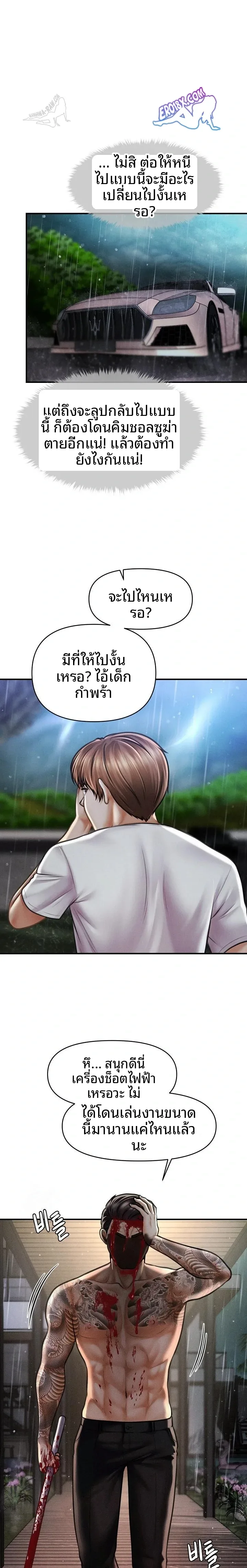 page-21