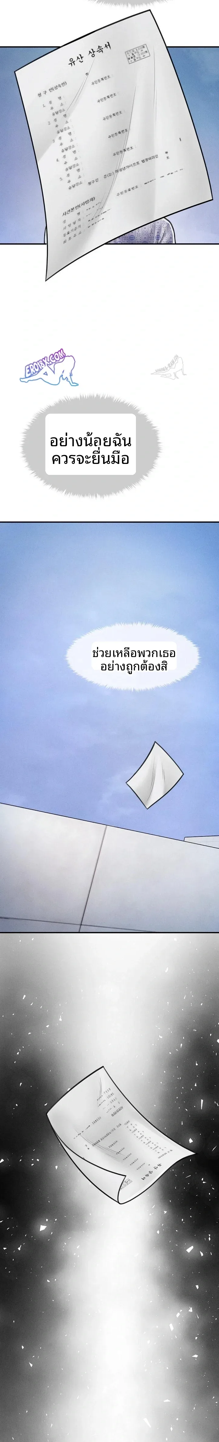 page-13