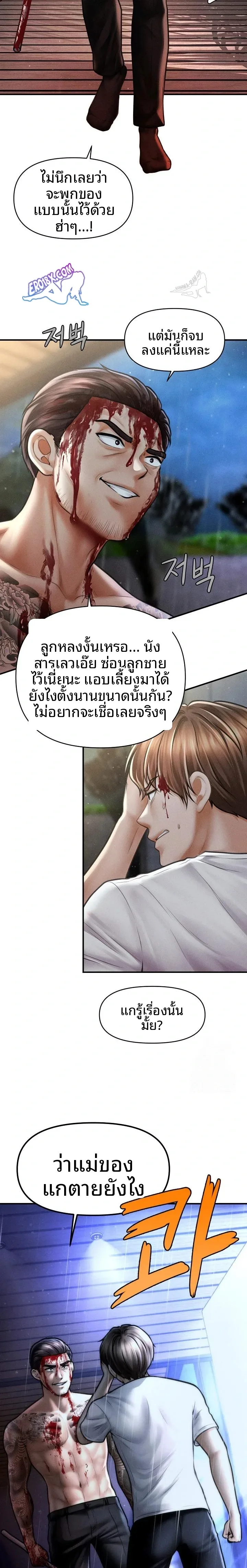 page-22