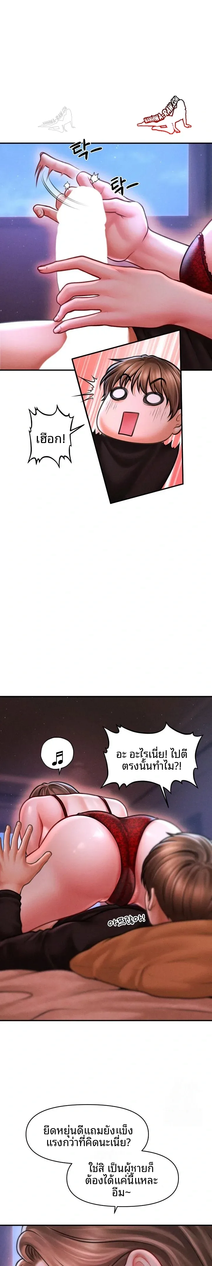 page-2