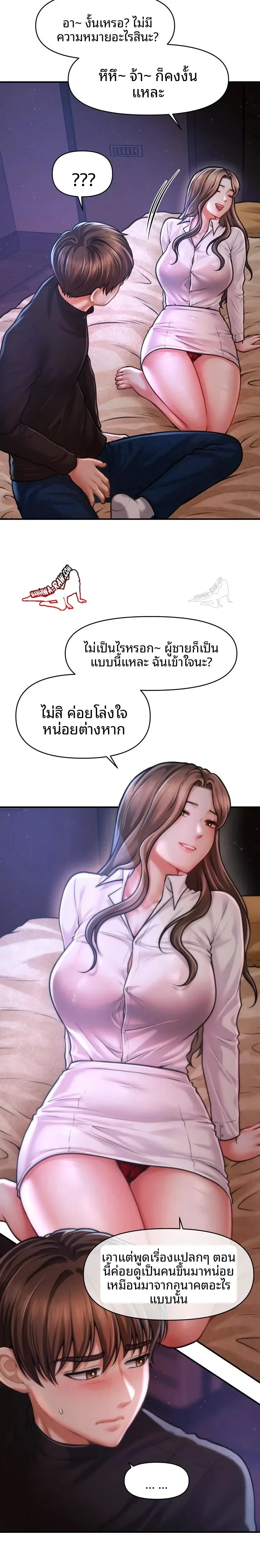 page-7