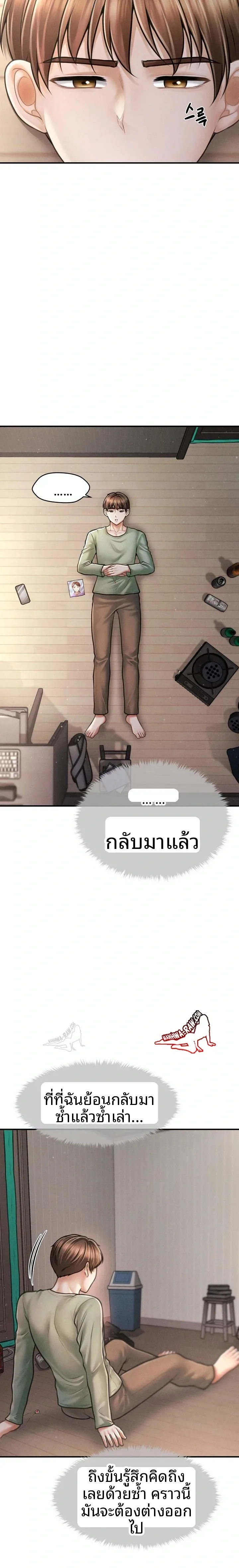 page-15