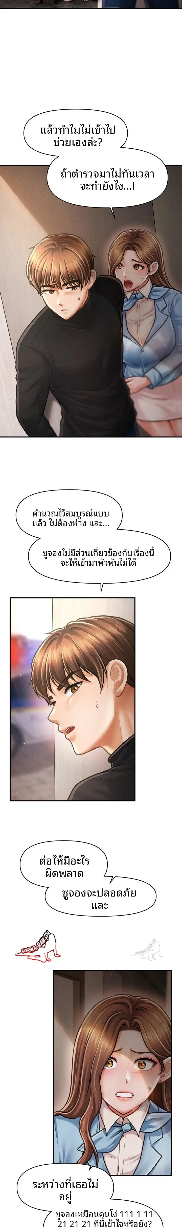 page-11