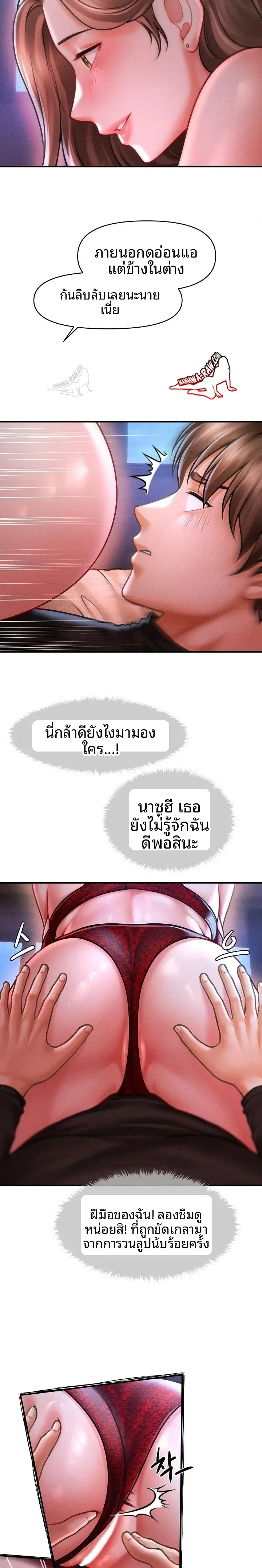 page-3