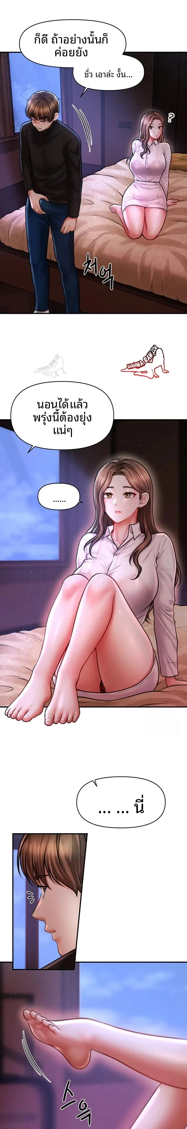 page-8