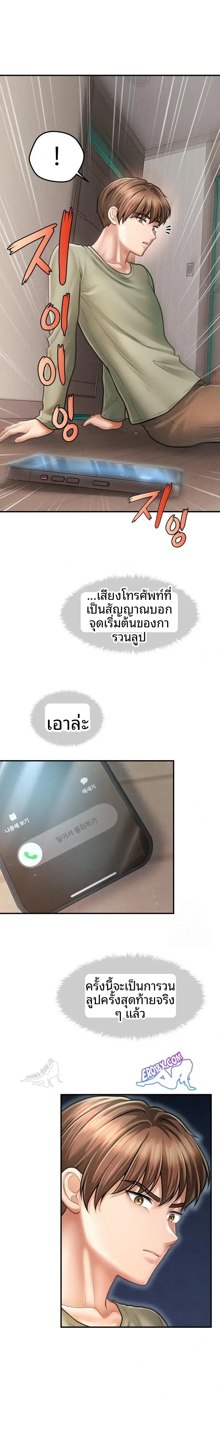 page-16
