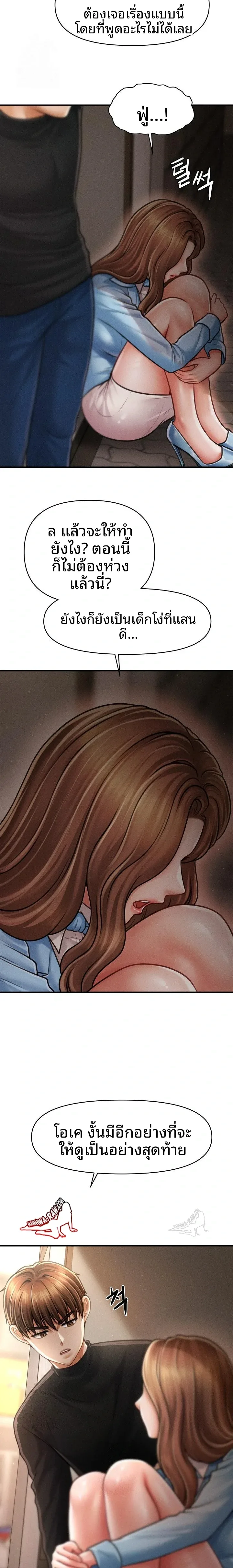 page-12