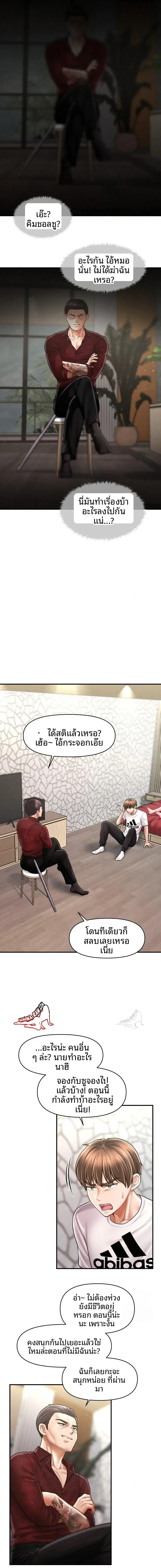 page-24