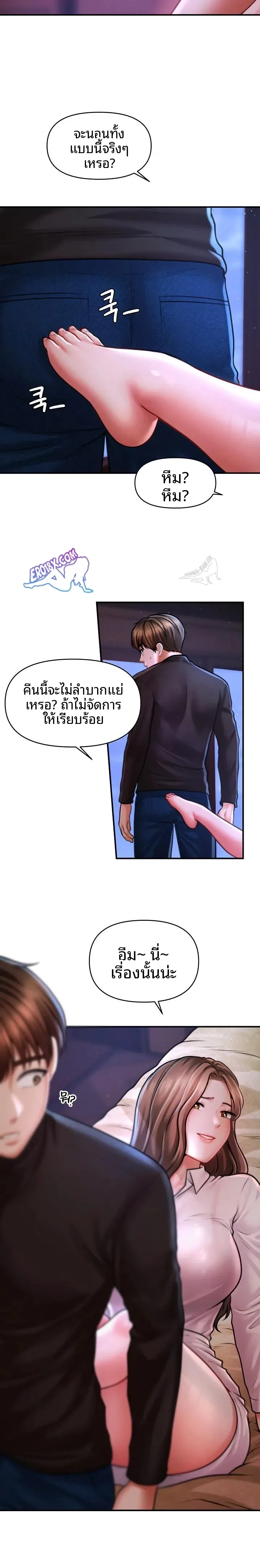 page-9