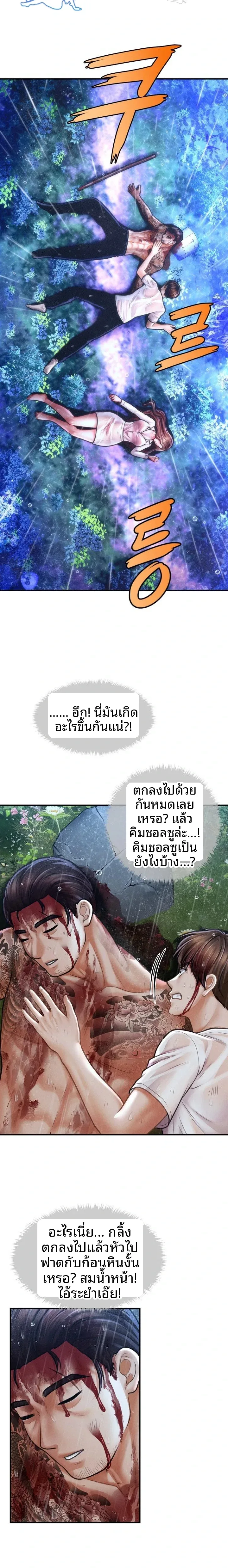 page-19