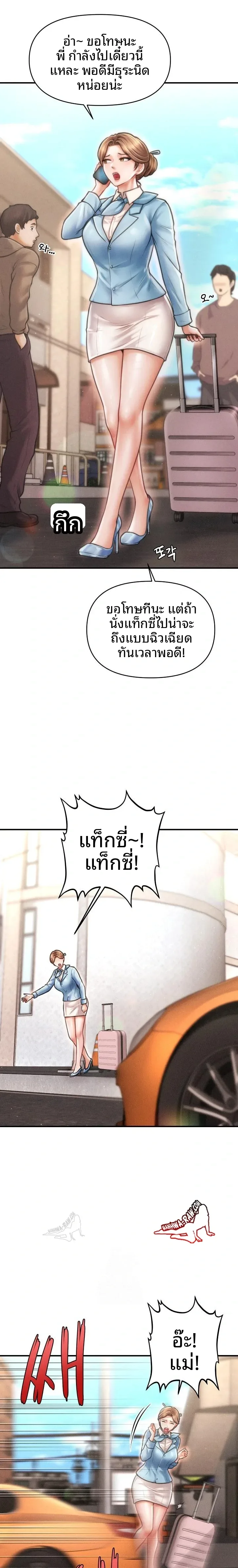 page-18