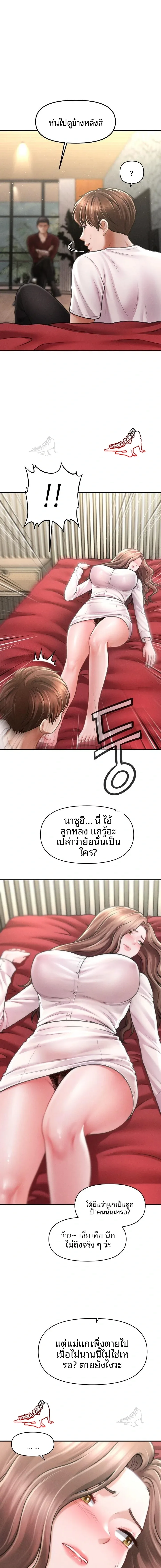page-25