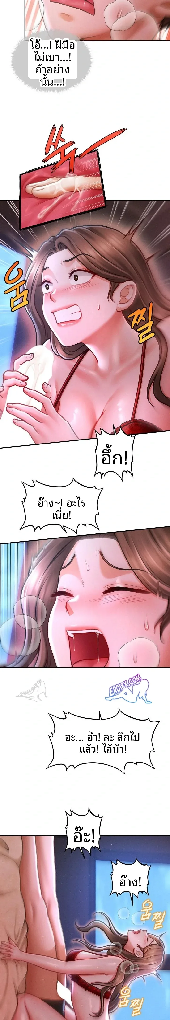 page-6