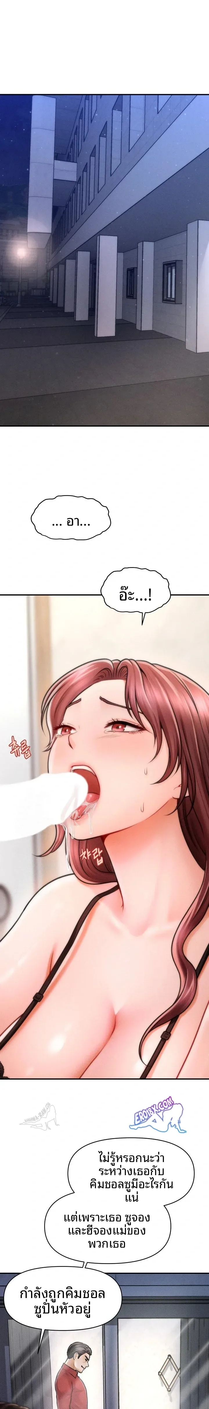 page-14
