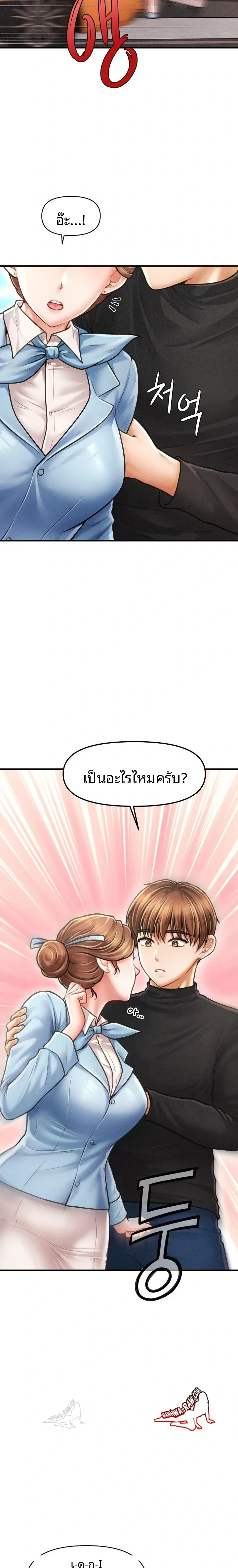 page-19