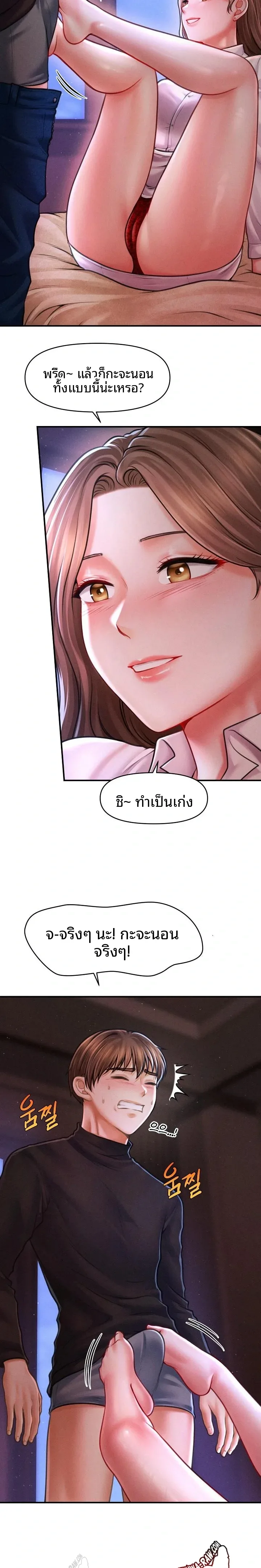 page-12