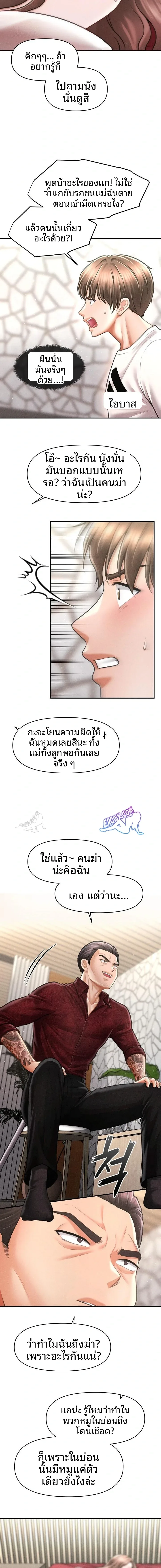 page-26