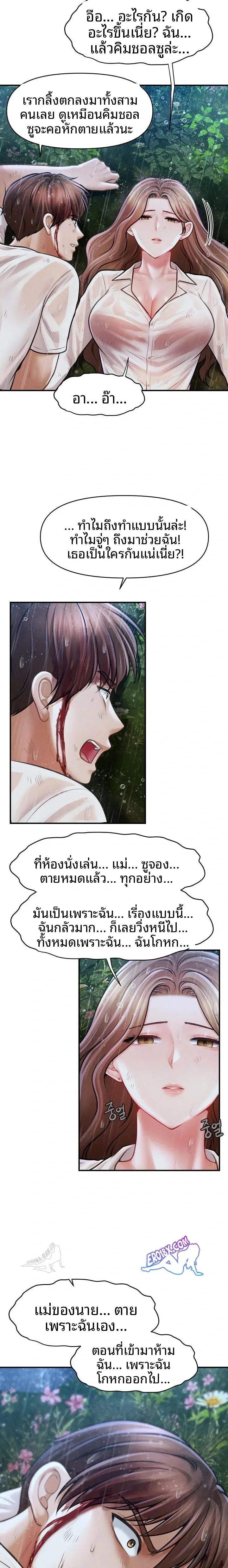 page-21