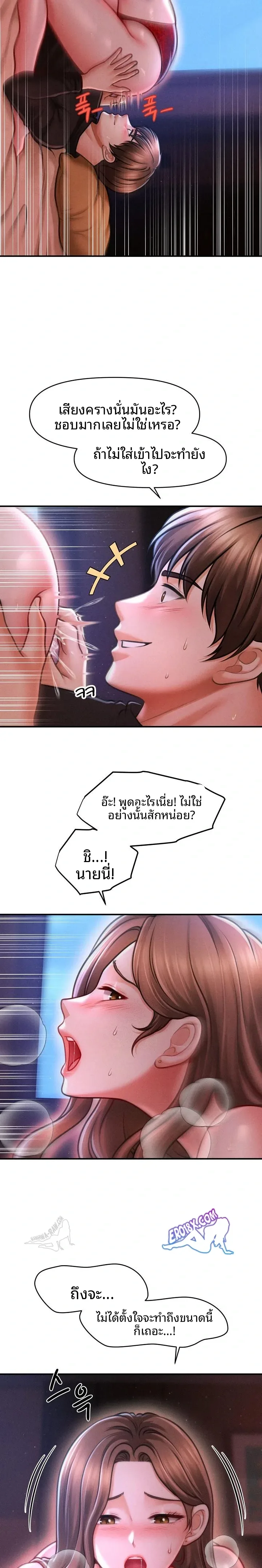 page-7