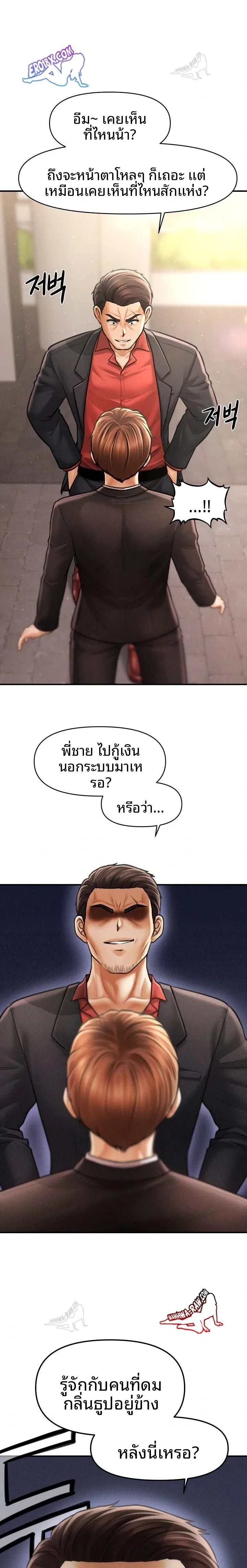 page-4