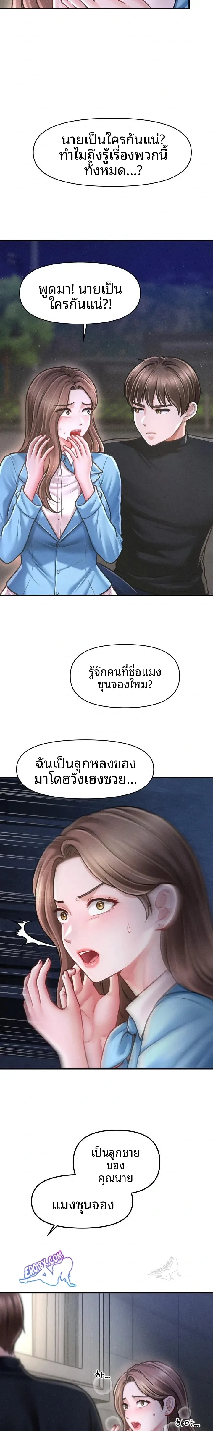 page-16