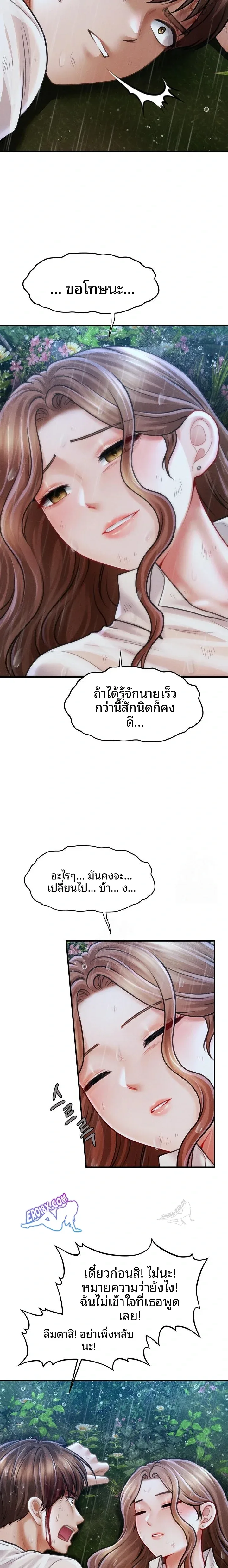 page-22