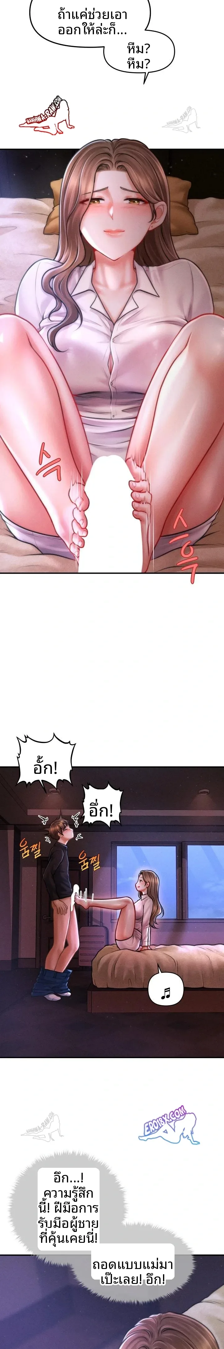 page-14