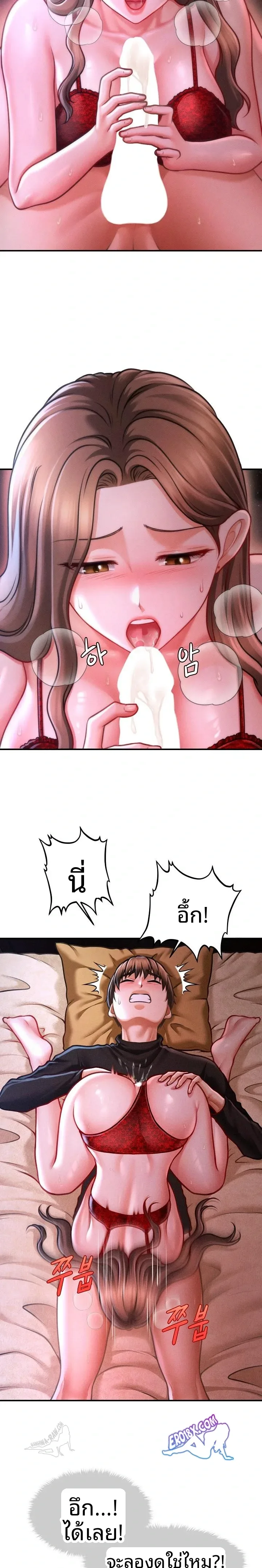 page-8