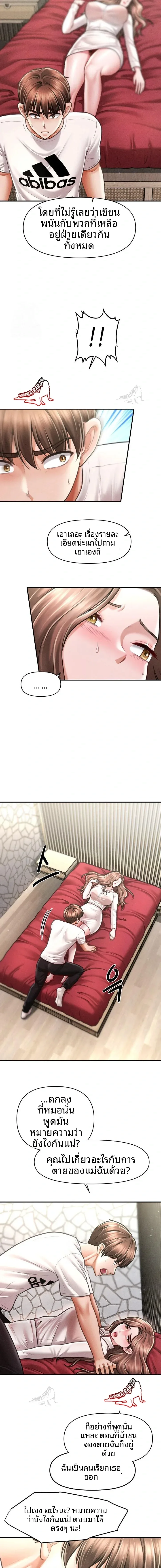 page-27