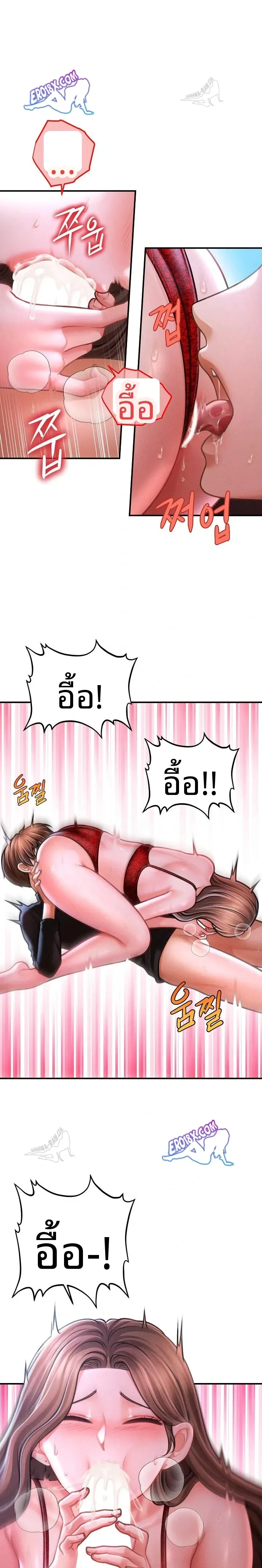 page-10