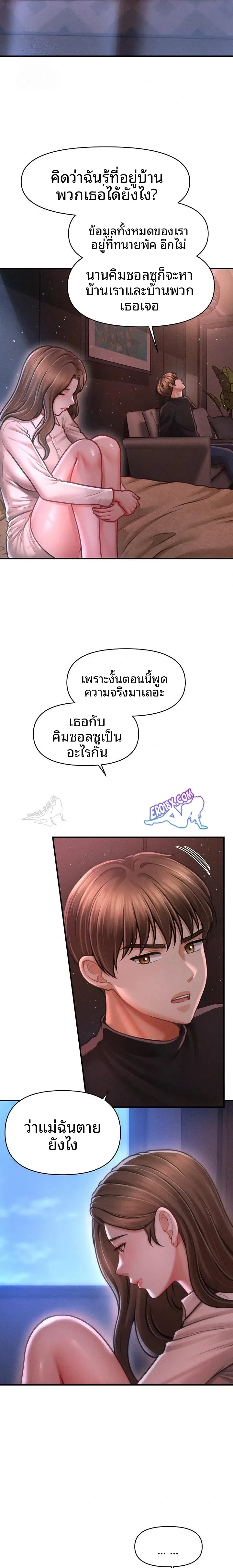 page-18