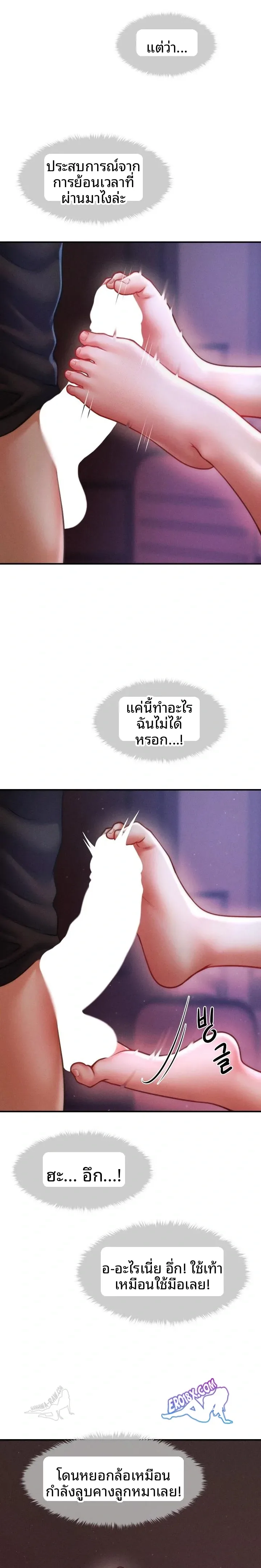 page-16