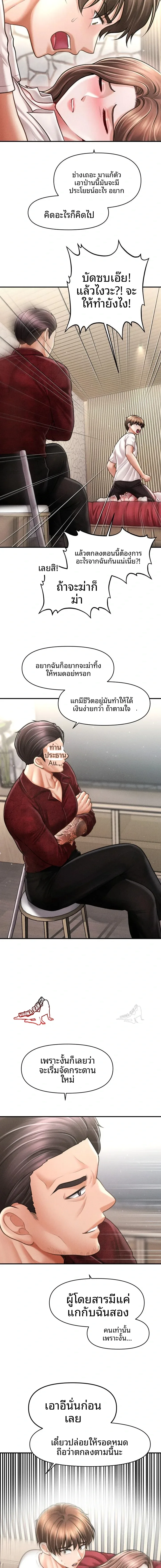 page-28