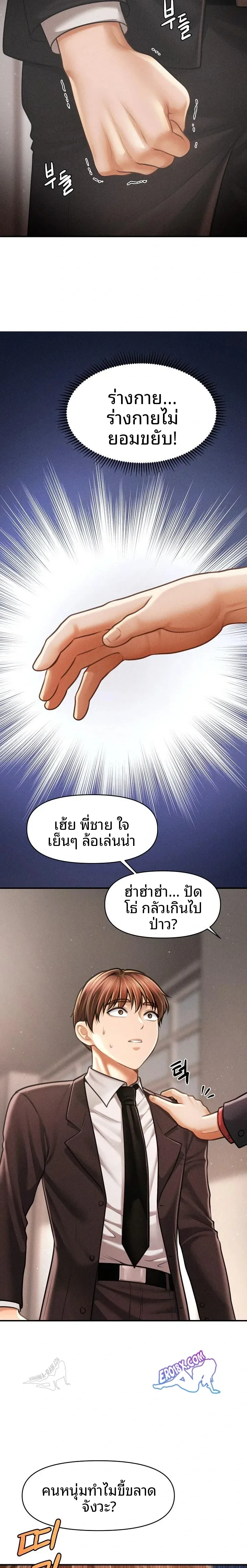 page-6