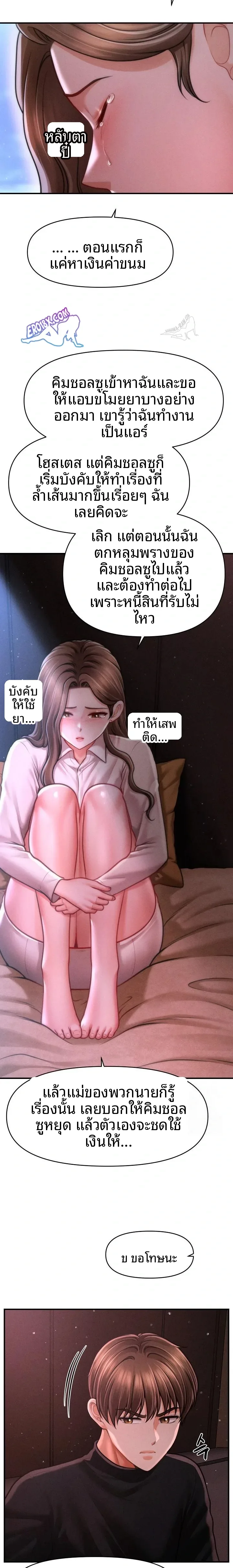 page-19