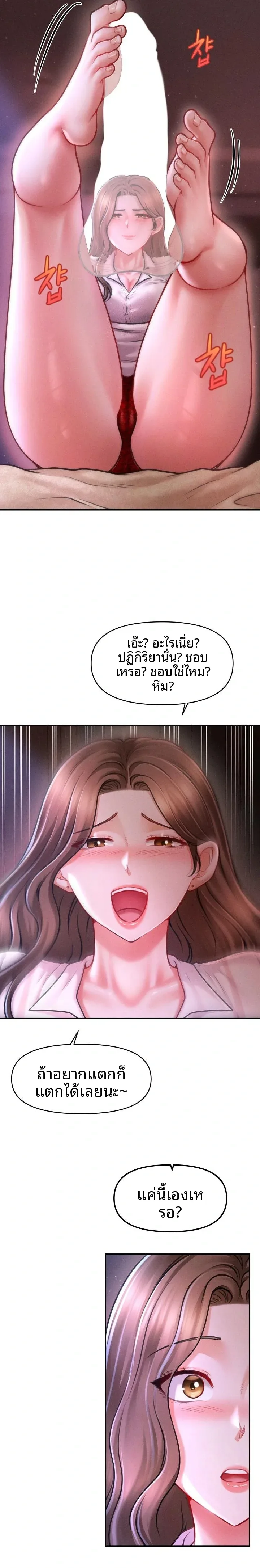 page-17