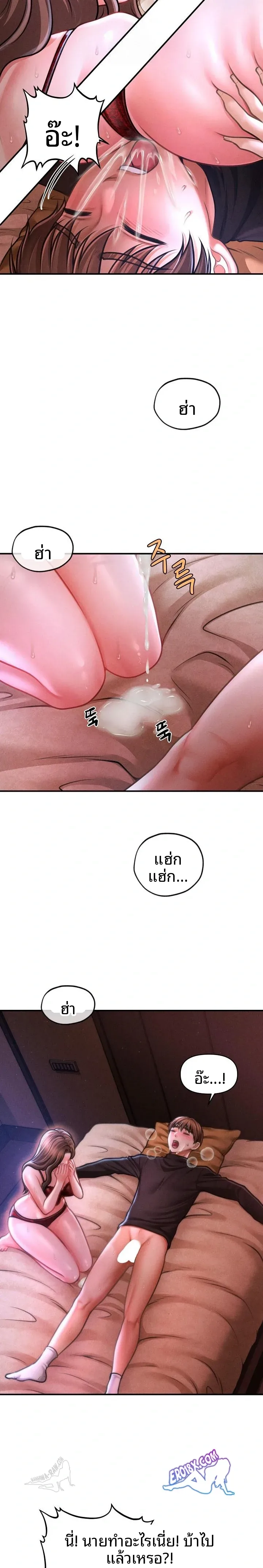 page-12