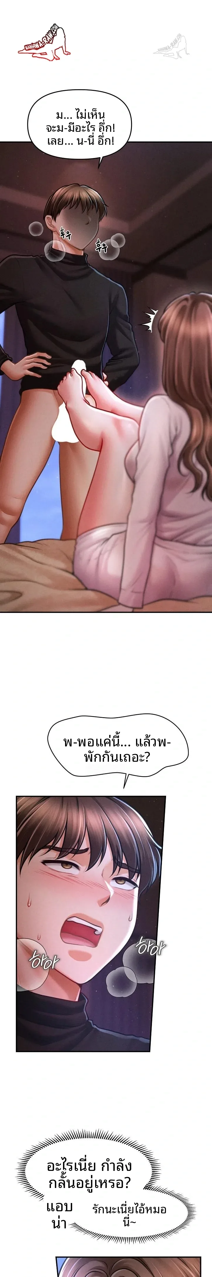 page-18