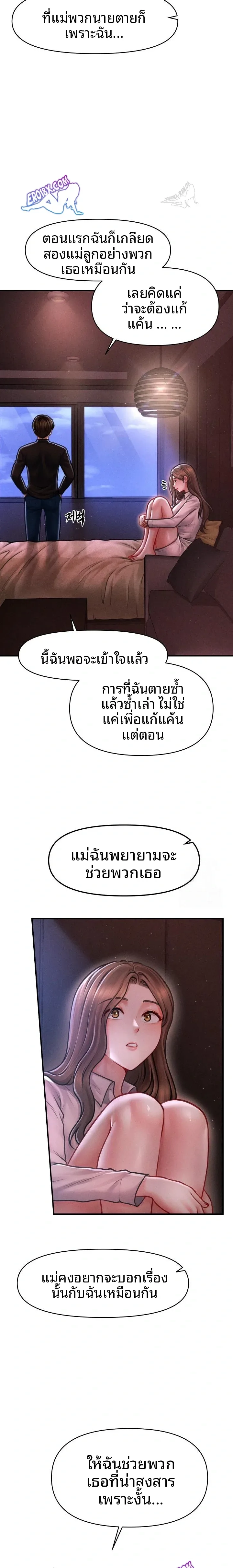 page-20