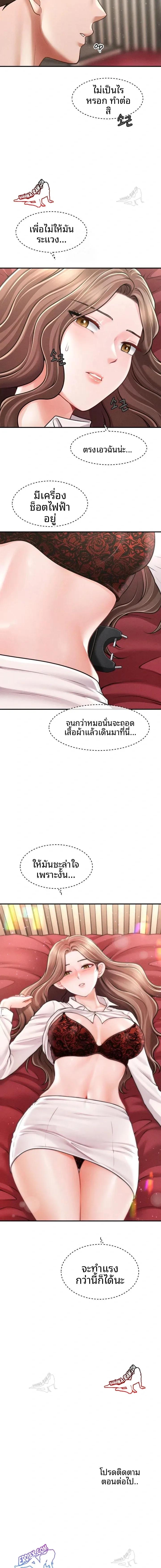 page-30