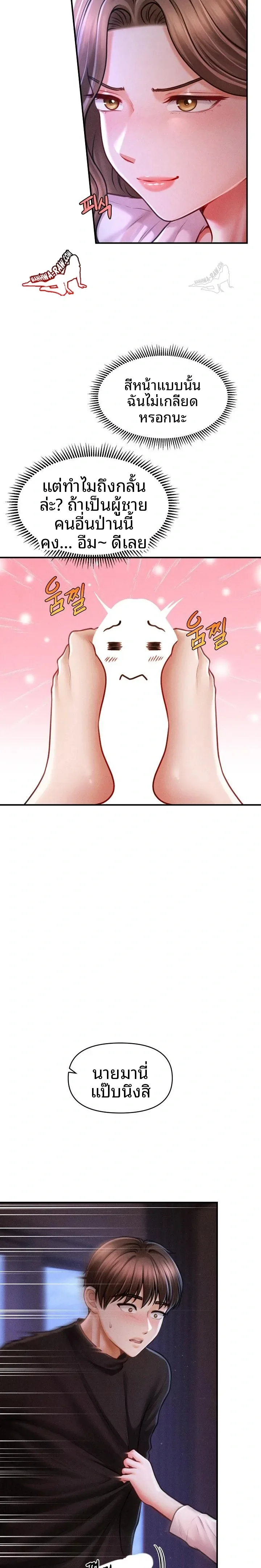 page-19