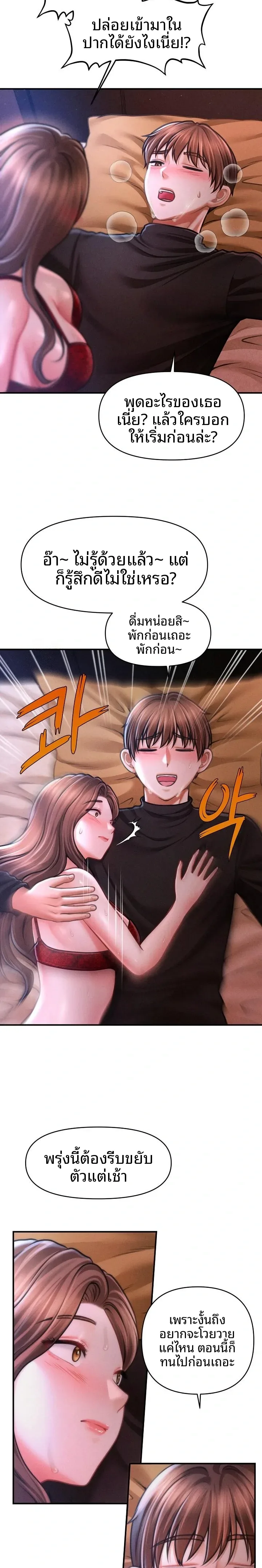 page-13