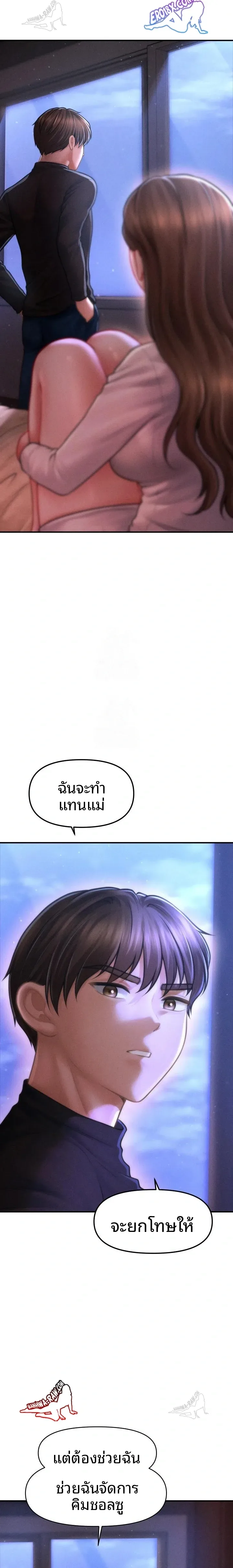 page-21